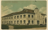 Picture of Penang Chinese School