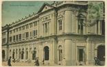 Picture of Government Building