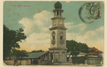 Picture of Clock Tower
