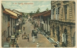 Picture of Bishop Street