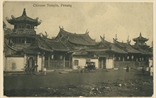 Picture of Chinese Temple