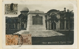 Picture of War Memorial, Ipoh