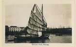 Picture of Chinese Junk