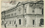 Picture of Government Building